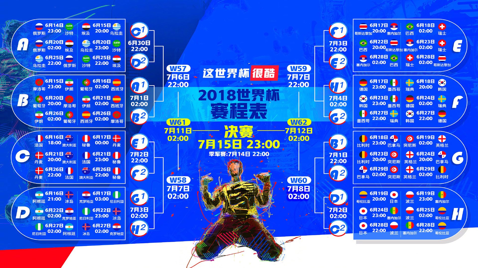 hth-Uzi王者归来！切尔西主场神级操作引爆全球
